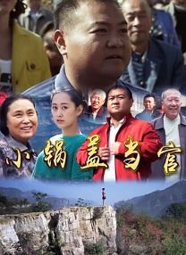 秦可卿淫史1一19集